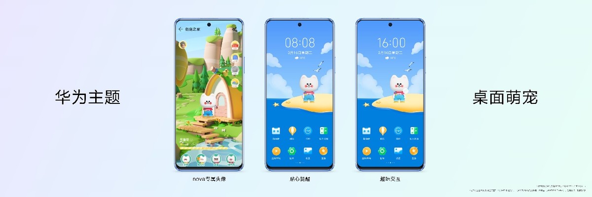 华为nova9se鸿蒙2.0版官方价格,华为nova9se鸿蒙3.0正式版