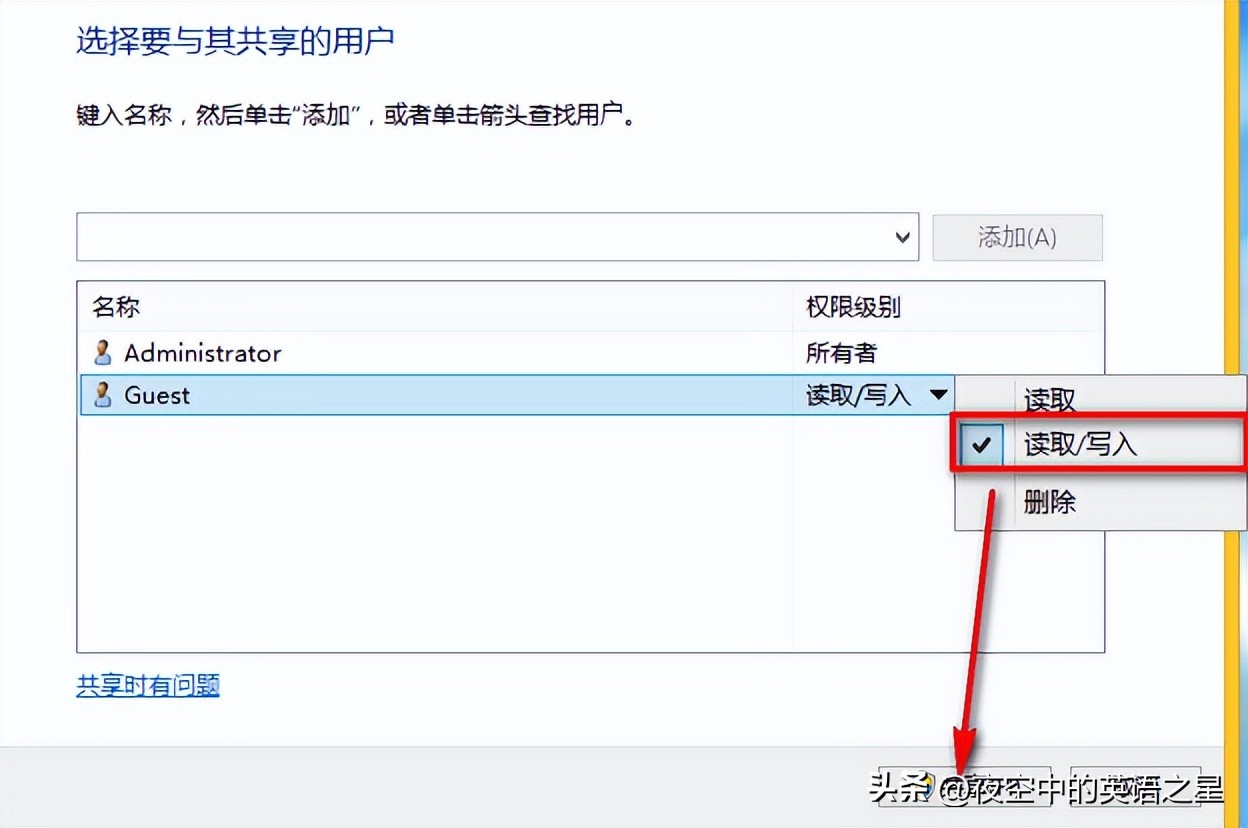 局域网两台电脑excel表格怎么共享,局域网内多人同时编辑一个表格