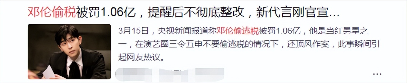 王一博顶流影响力,王一博成为四大顶流之首