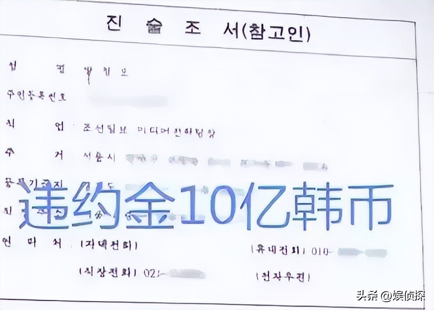 韩国财阀张紫妍的悲剧人生,张紫妍案件遗书