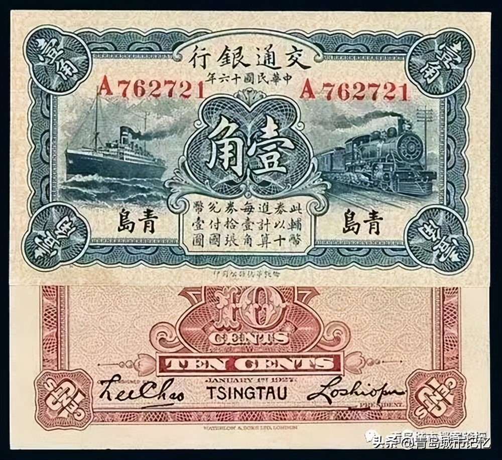 青岛情缘,交通银行青岛分行高新区支行