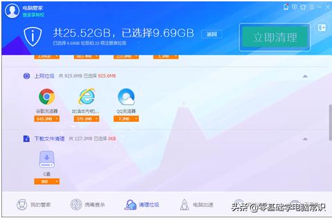 为什么网页关不了,为什么网页关掉还有声音
