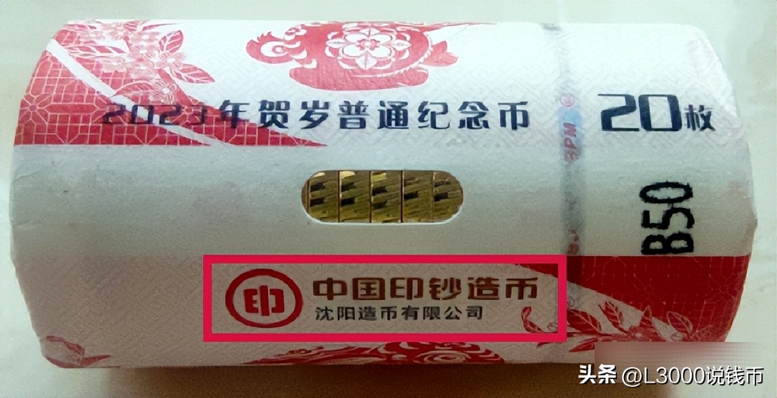 兔币纪念币有升值空间吗,兔币纪念币怎么辨别