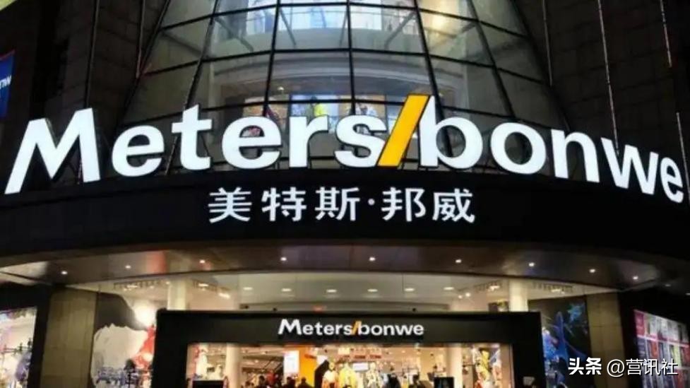 美邦服饰欠薪吗,美邦拖欠工资