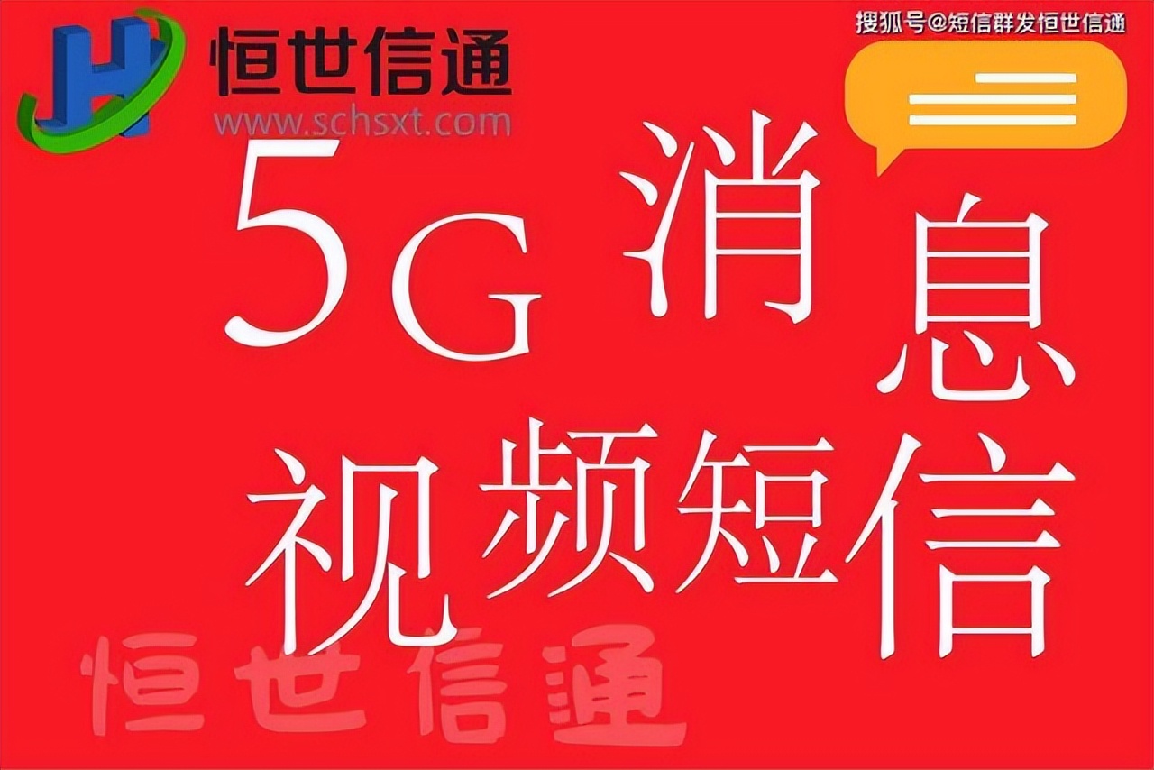 有哪些优质短信平台推荐,靠谱的短信平台
