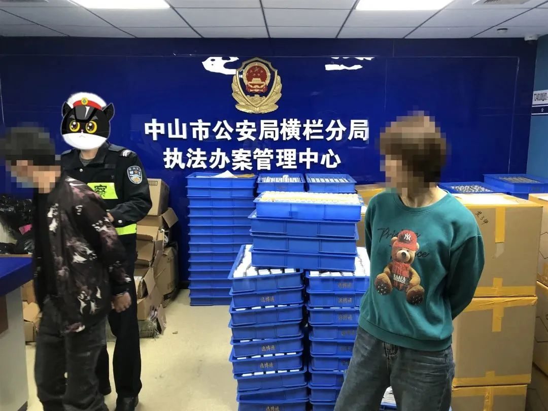 查处假冒伪劣电器,中山横栏破获假冒品牌