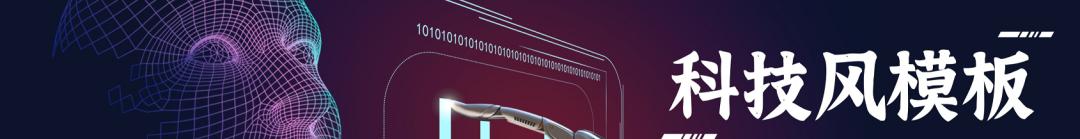 企业融资商业计划书ppt模板,ppt怎么展示一套融资项目书