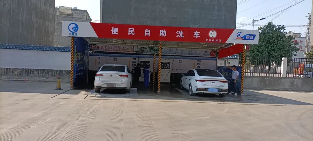 洗车加盟店自动洗车,24小时智能全自动洗车门店选址