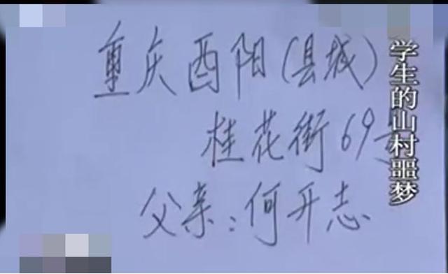 55岁农村老汉花120元买大学生后续,50岁的老汉花30万娶贵州女子