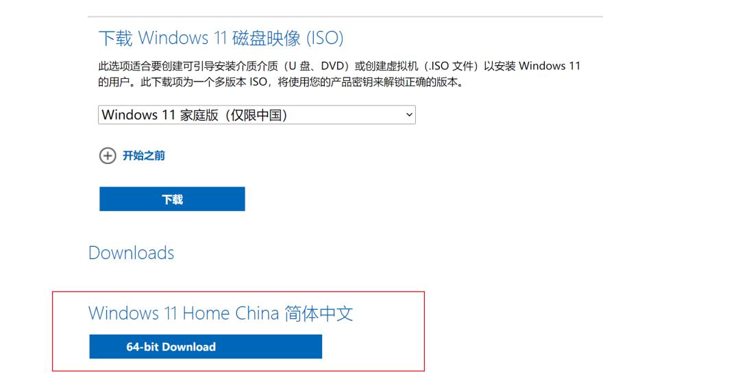 保姆级安装教程,迷你主机安装系统教程