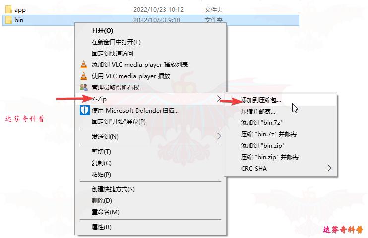 强制删除的文件夹怎么恢复,强制删除文件夹的方法