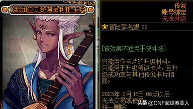 dnf体验服每月固定福利,dnf体验服2022金秋礼包