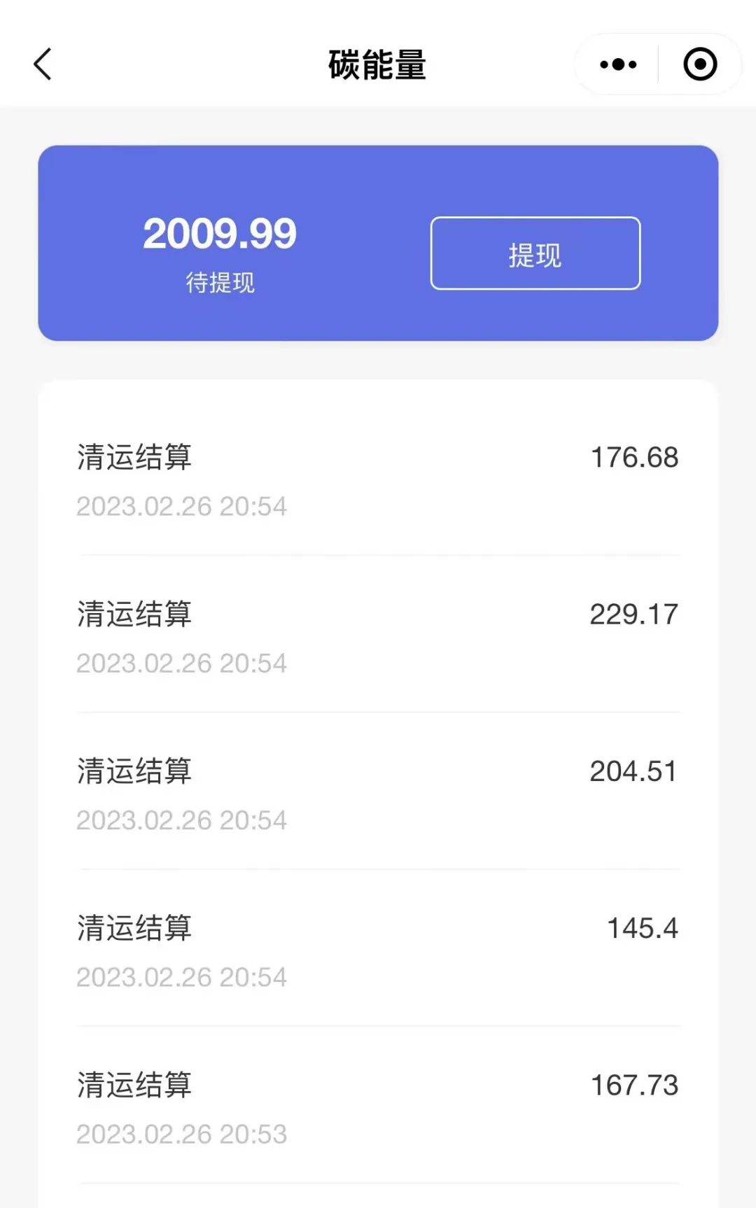 月入过万靠的是实力 (月入过万我却开心不起来)