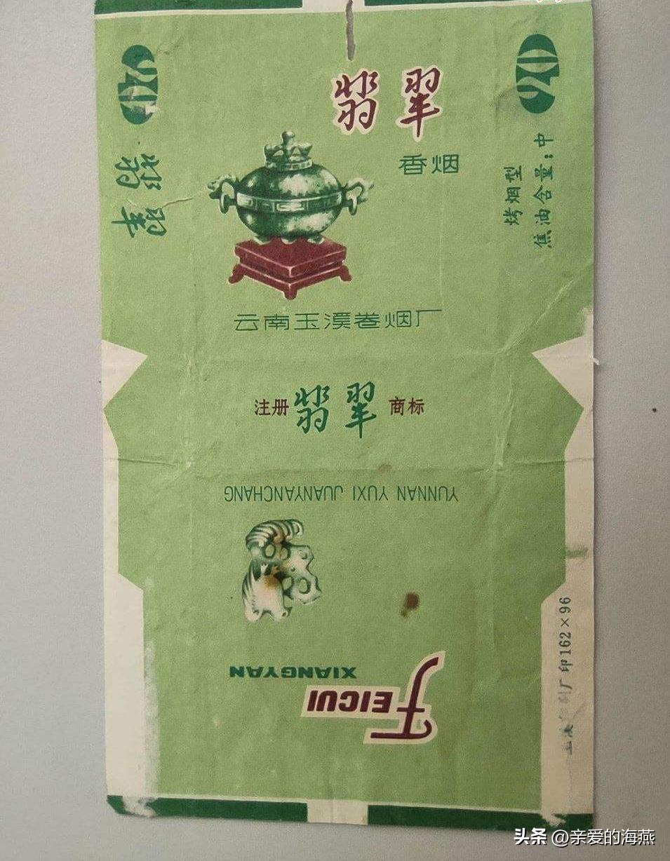 中国绝版91种老香烟,43种中国绝版老香烟