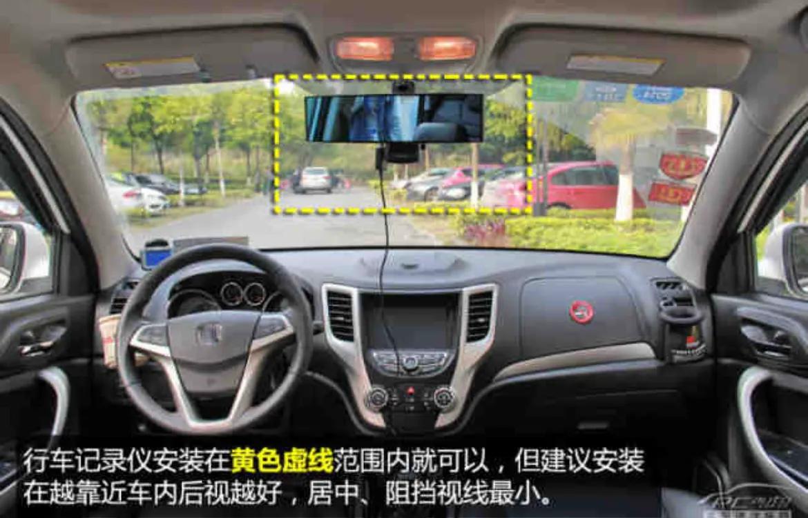 安装行车记录仪为什么要罚款,行车记录仪安装什么位置不算违章
