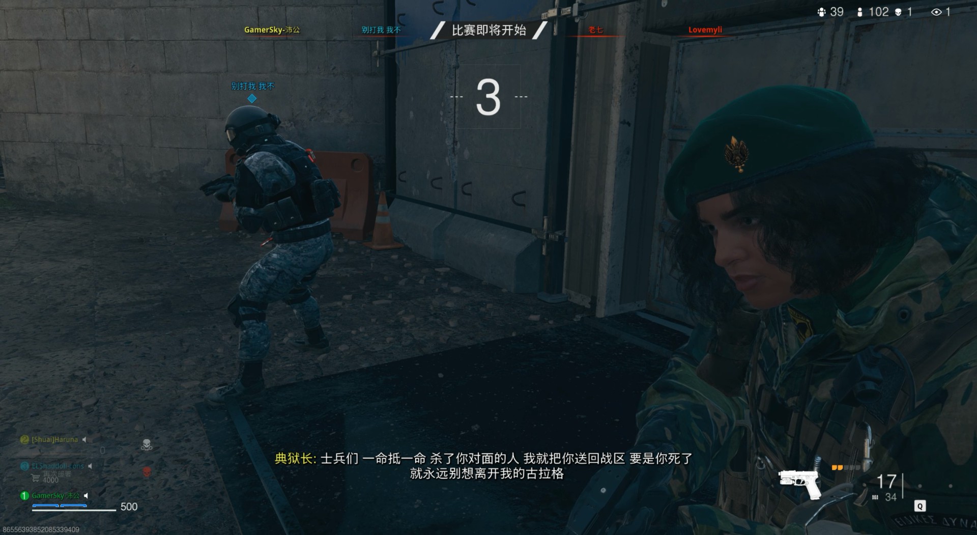 使命召唤战区2火热疯狂,慢工出糙活