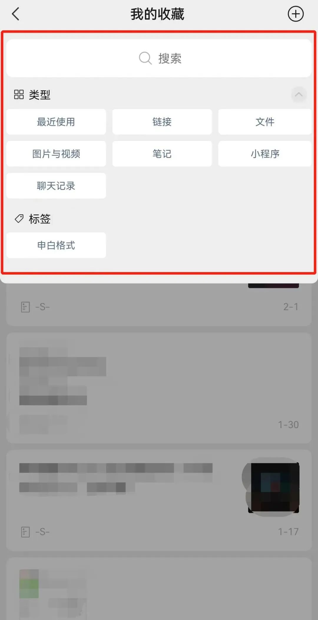 微信怎样才能更新到最新版本微信,微信最新版本更新了哪些机型