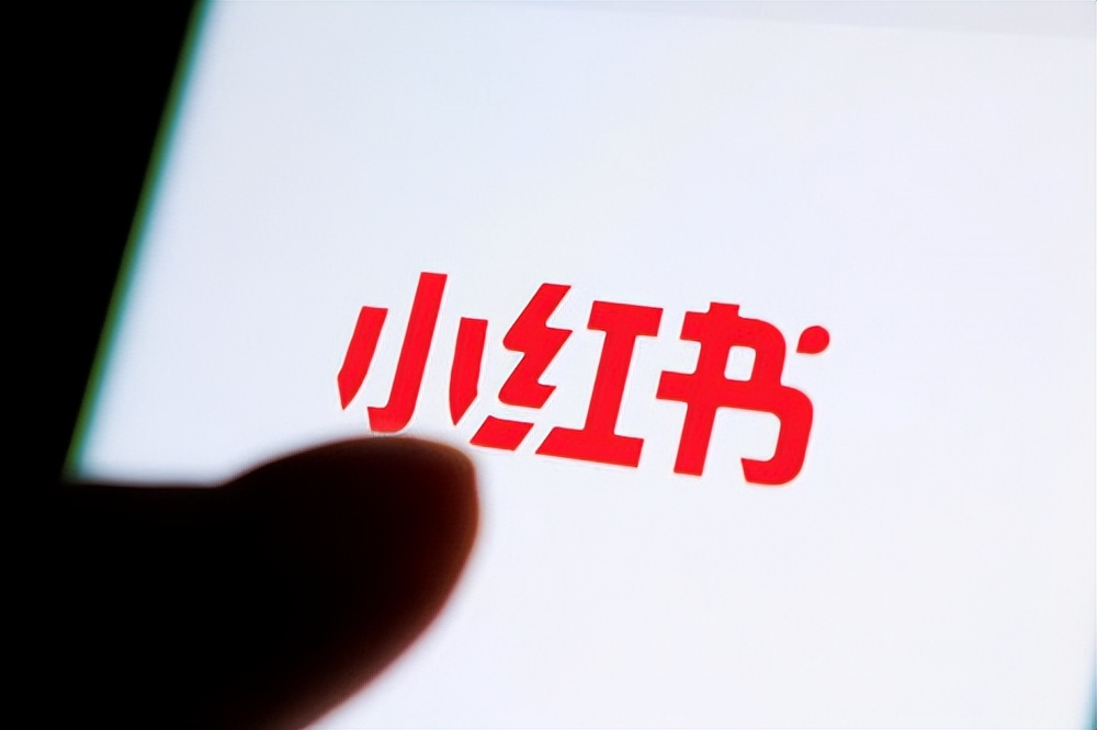 小红书运营团队组织架构设计方案,小红书运营和亚马逊运营