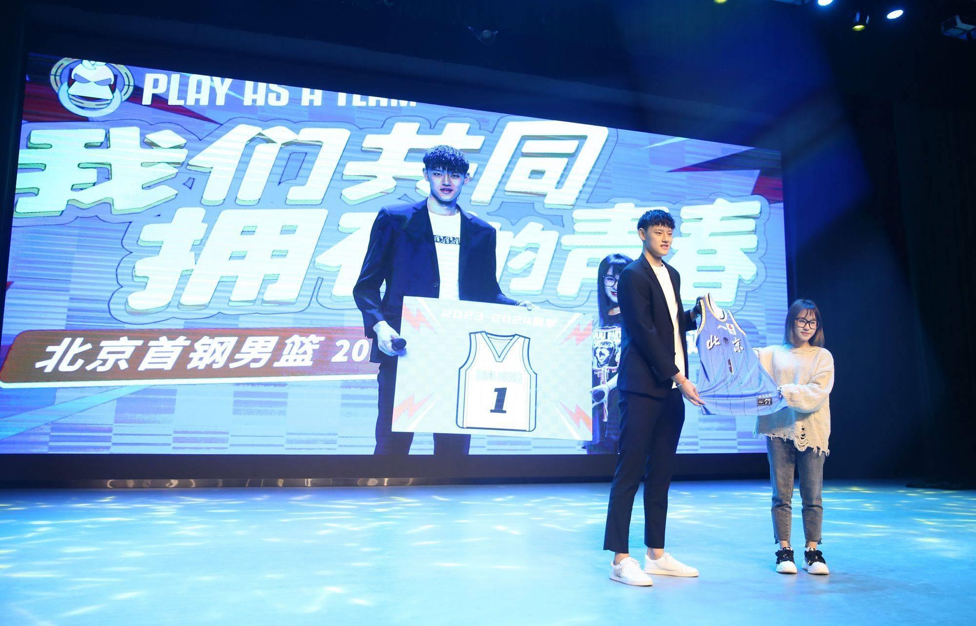 首钢男篮发布会,风暴来袭闪电骑士