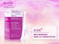 美芙乐Medflue辅助生殖润滑剂：选择、用量与建议