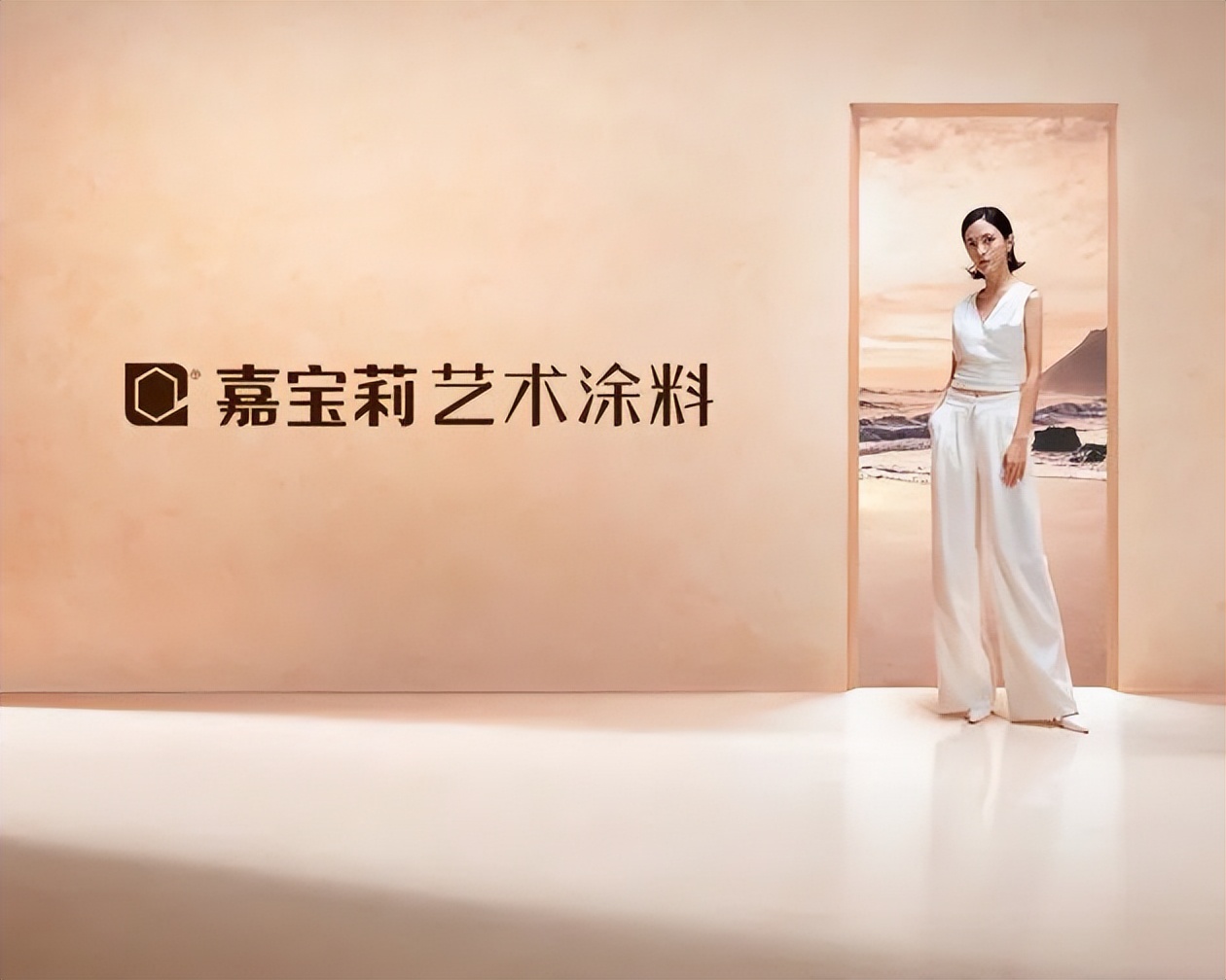 大品牌涂料嘉宝莉,嘉宝莉涂料全国销量排名