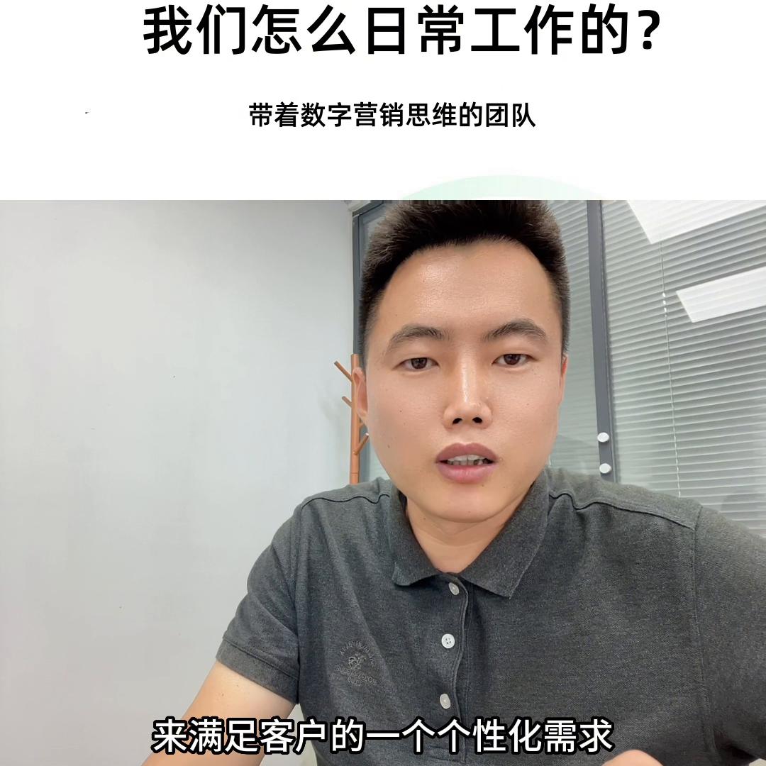 掌握日常开展工作的技巧,带您了解我们每天的工作