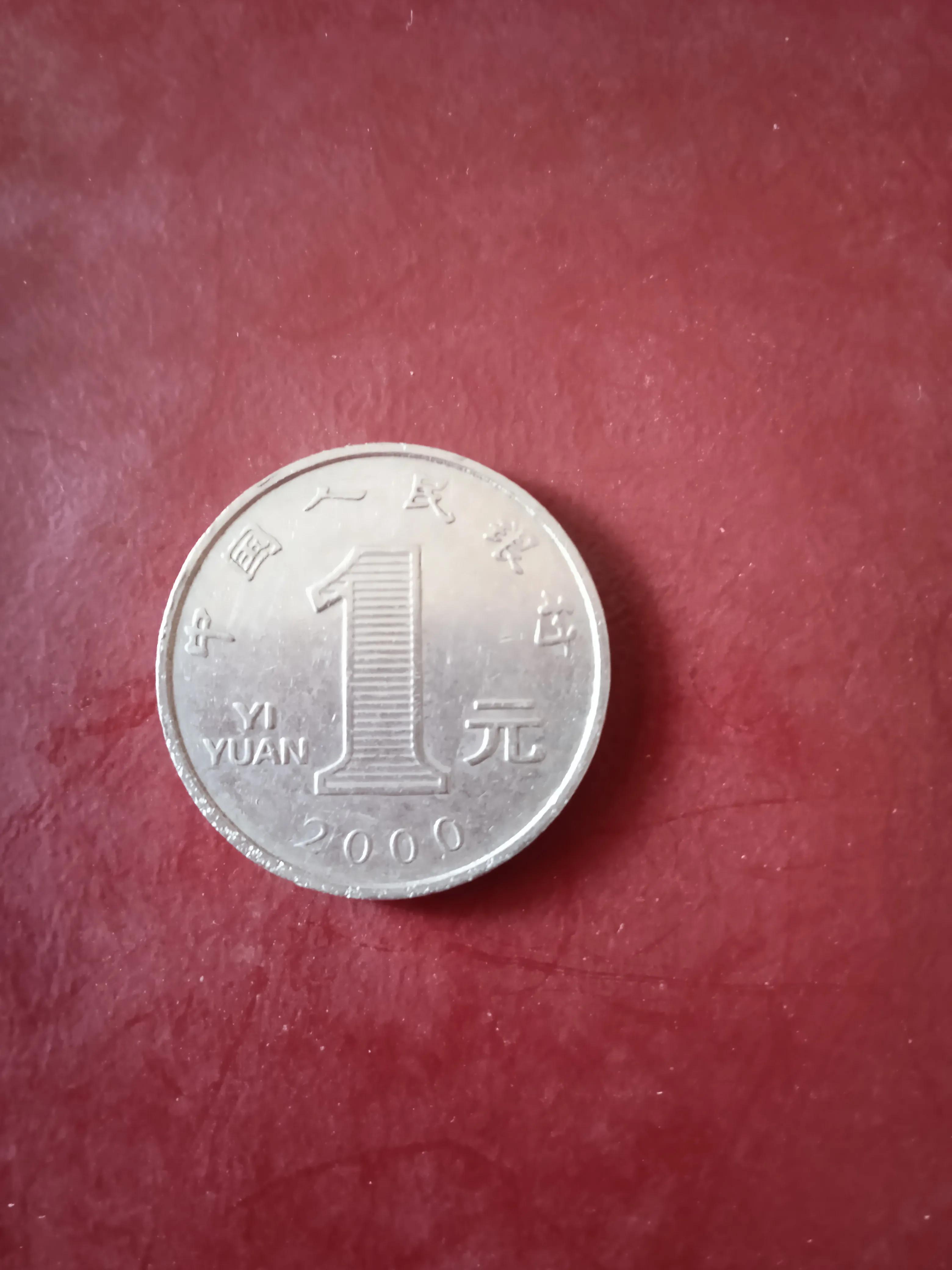 邮币鉴赏集藏,钱币邮品专场