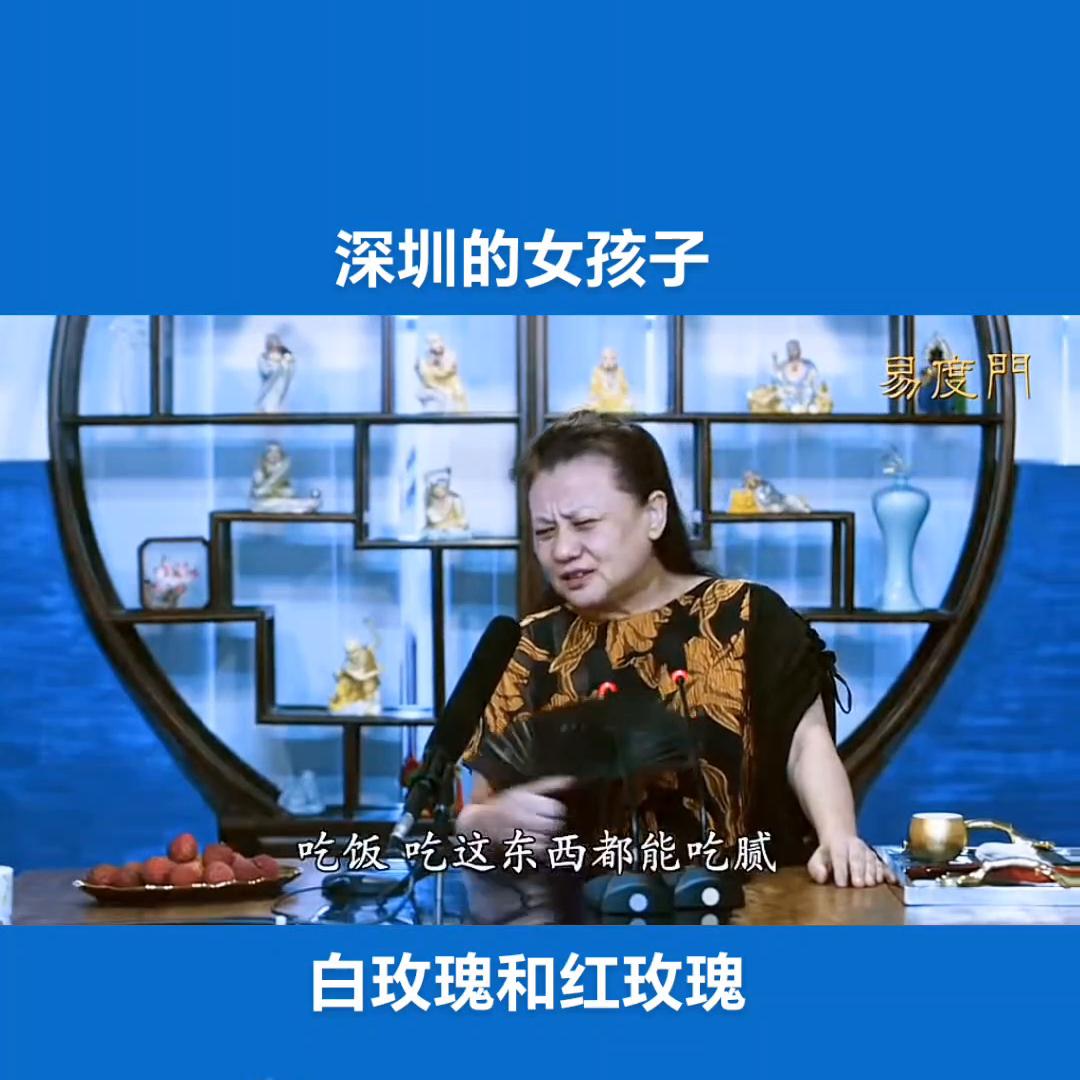 深圳的女孩子原视频链接（从爱情里站起来）花自开