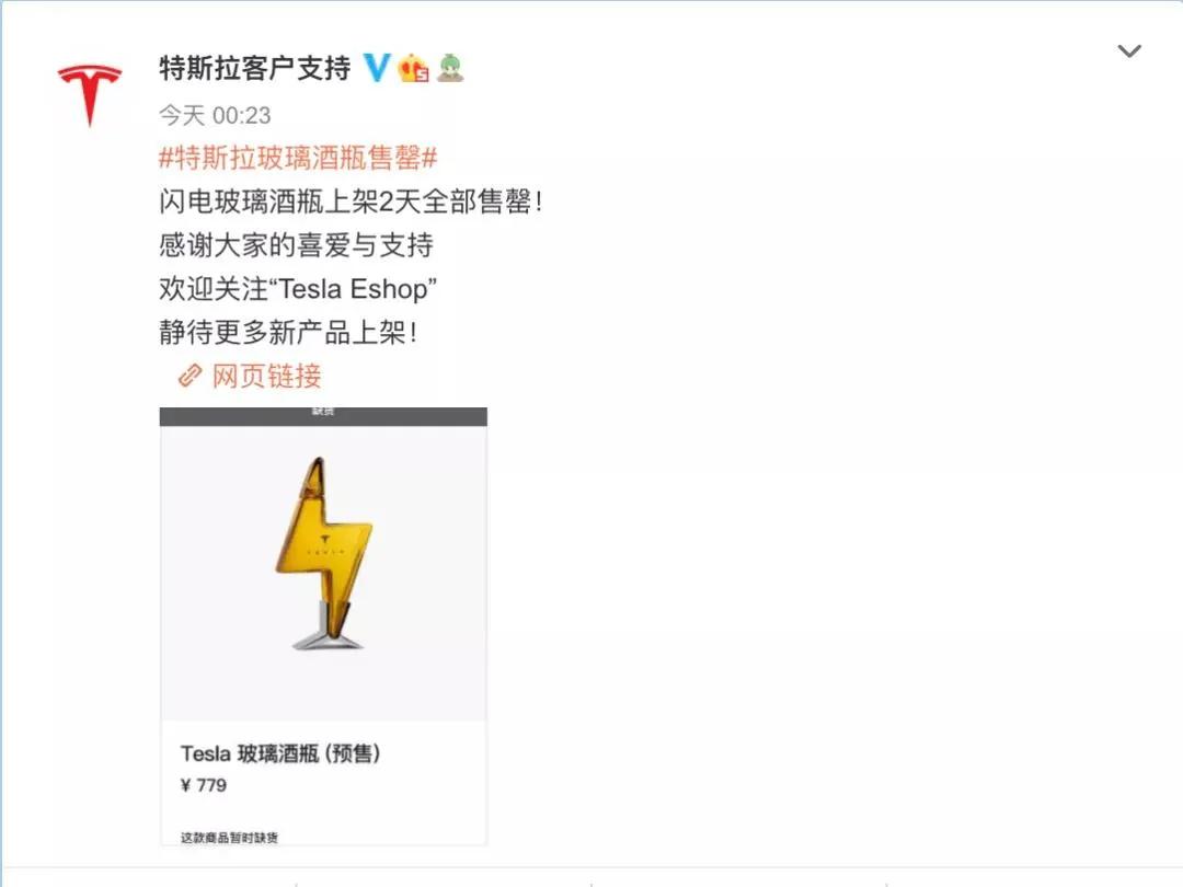 马斯克开了几家公司,马斯克开其他车