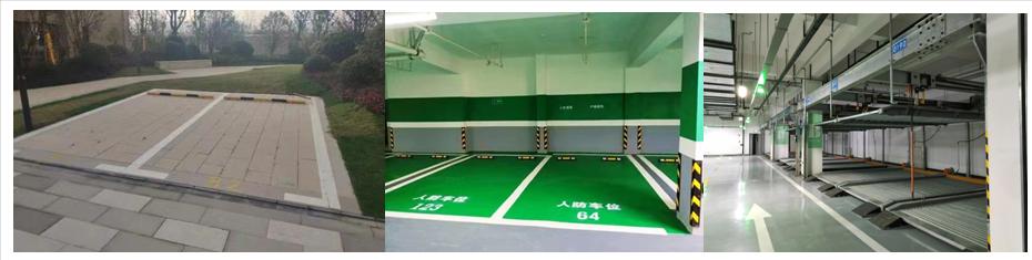 买车位所需费用及注意事项一览