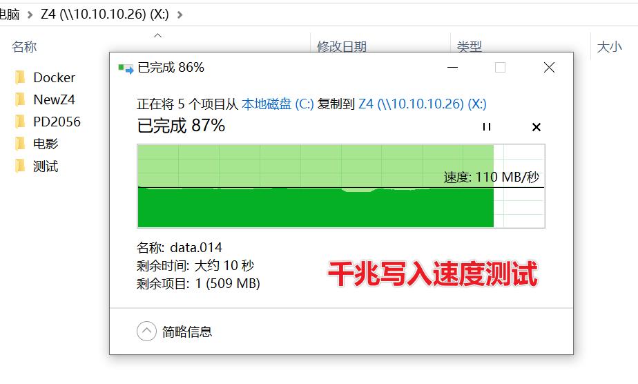 从小白走向专业：极空间新Z4开箱体验！Dcoker安装QB*载下**器教程
