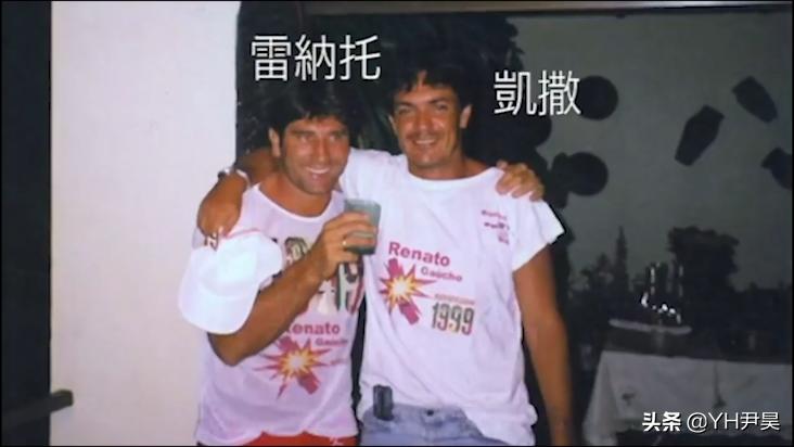 假球王26年零进球,足球假球王