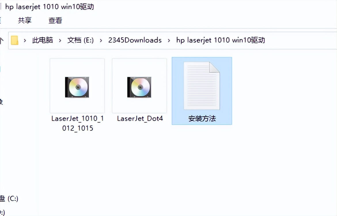 win10局域网打印机共享怎么设置,win7打印机共享win10局域网