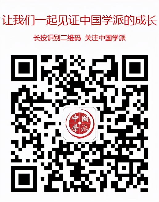 社会科学2019年第三期,中国社会科学杂志2020年总目录