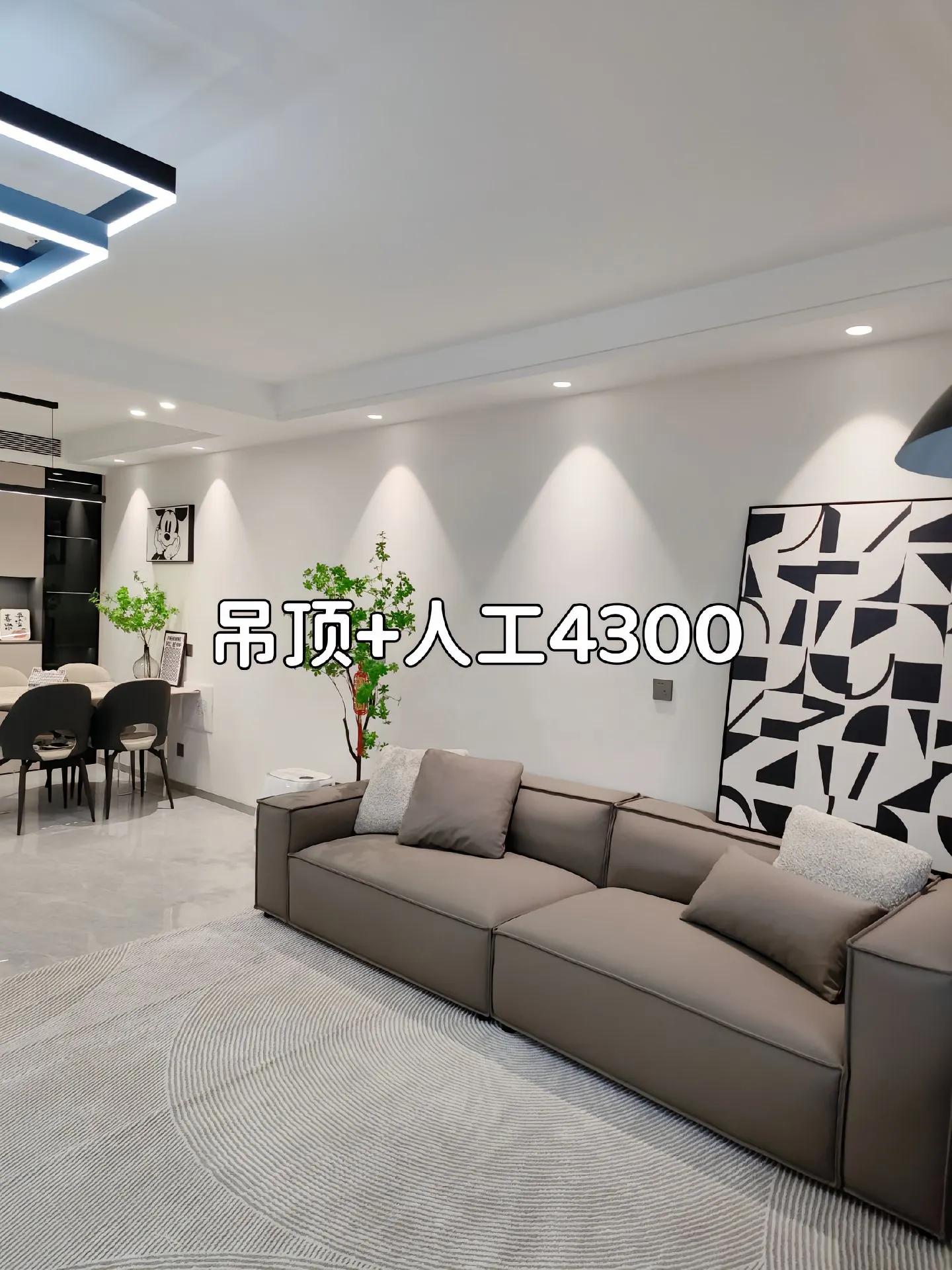 他家115㎡，光硬装花了9万，全程自装完工后成为邻居们的装修标杆