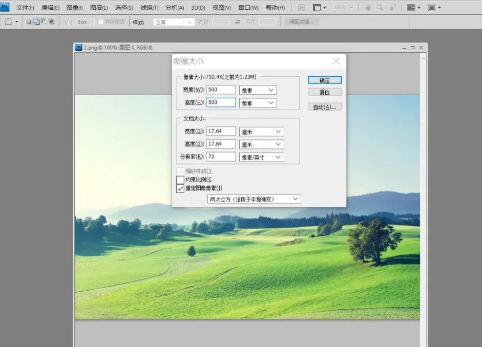 苹果手机如何修改照片像素尺寸,怎么修改照片的像素和尺寸大小
