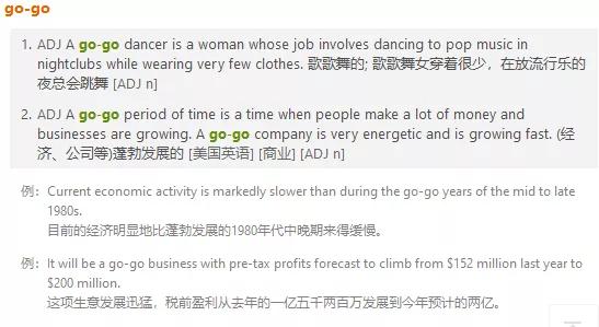 goody是“好人”，但“Goody-goody”可不是“好上加好”哦