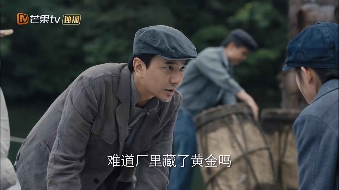 薄冰大结局在线观看,薄冰大结局剧情介绍