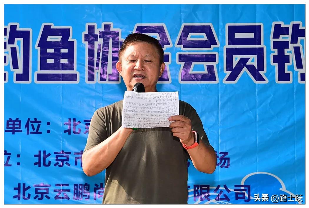 北京钓鱼协会怎么加入,北京市平谷区钓鱼协会