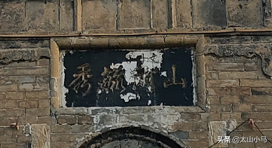 长治西营镇老爷庙,襄垣县西营镇西营村老爷庙