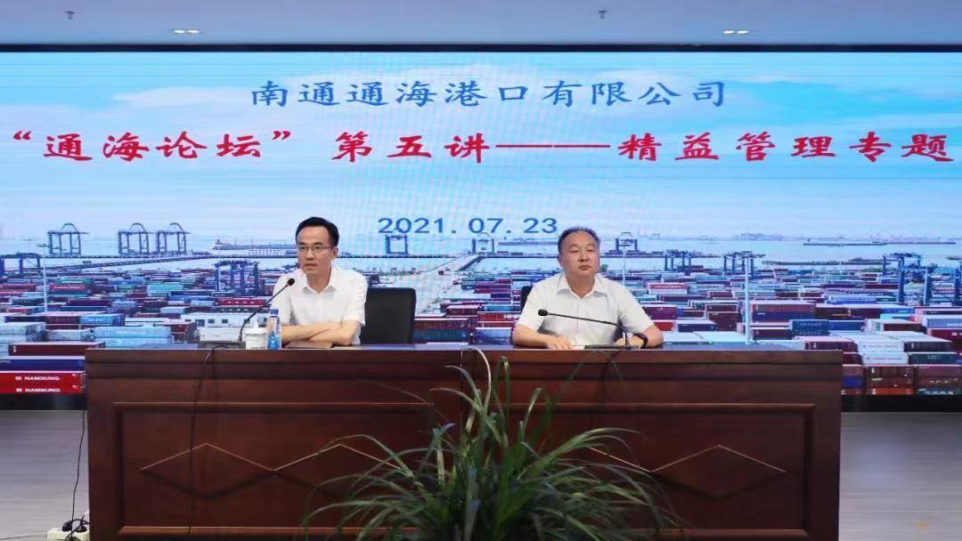 我感受最深的是中国远洋海运事业的伟大，能投身其中，非常荣幸