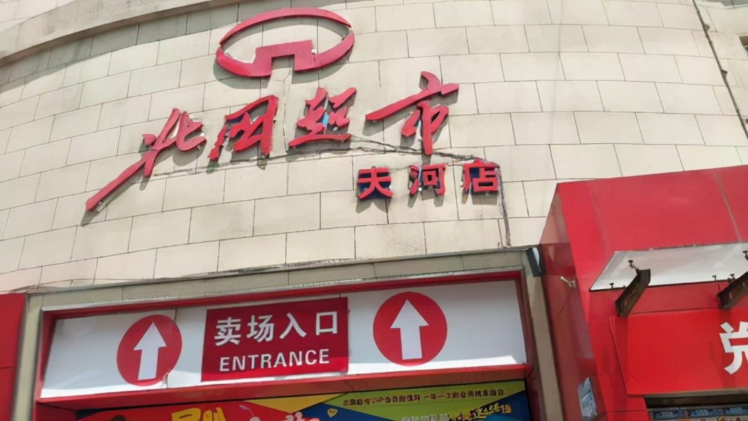 北国超市在石家庄成功的原因,石家庄北国超市发展目标