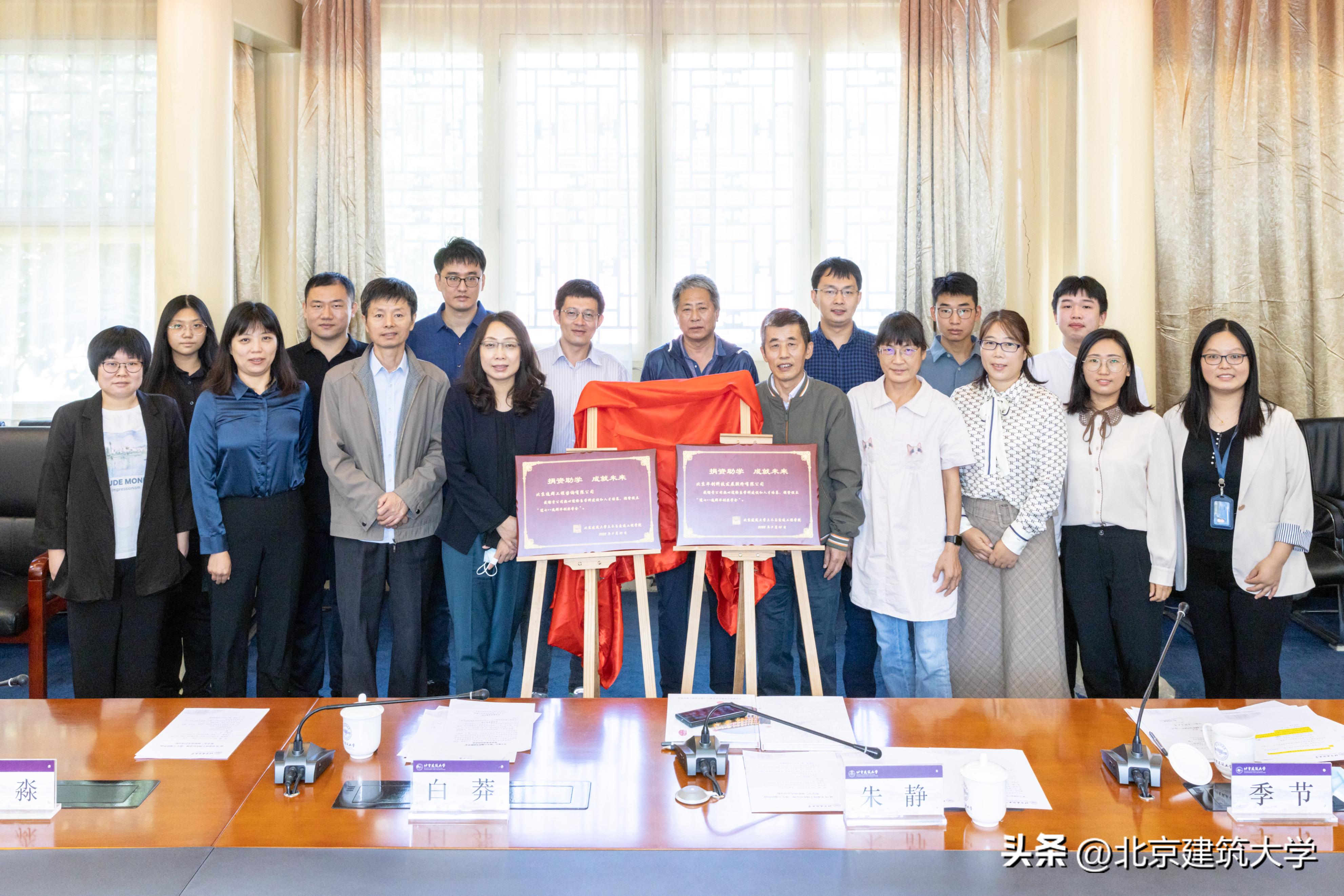 鍖椾含寤虹瓚澶у寤烘牎100鍛ㄥ勾瑙嗛,鍖椾含寤虹瓚澶у鎴愮珛80鍛ㄥ勾