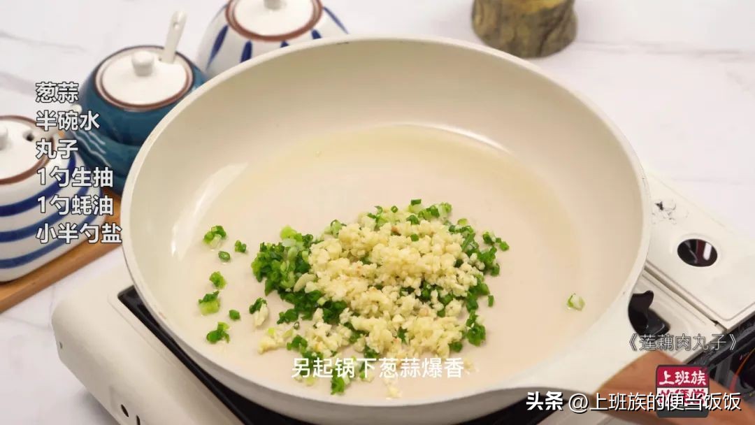 肉丸子里加点白糖好吃吗,怎么做的肉丸子不柴不散