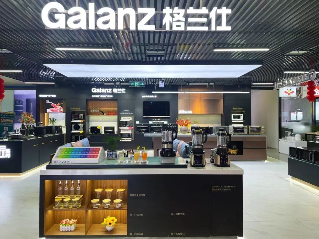 无明火健康生活方式悄然流行背后：格兰仕的“时代精神”