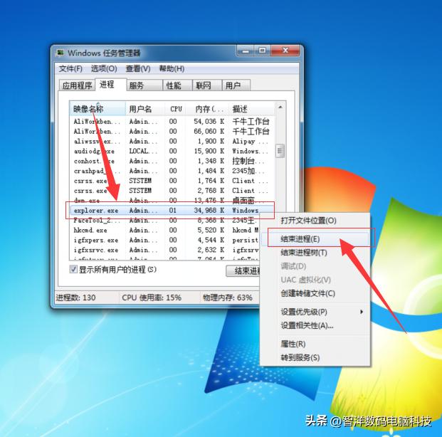 电脑开机到桌面就黑屏只看到鼠标,电脑开机后黑屏只有一个鼠标箭头