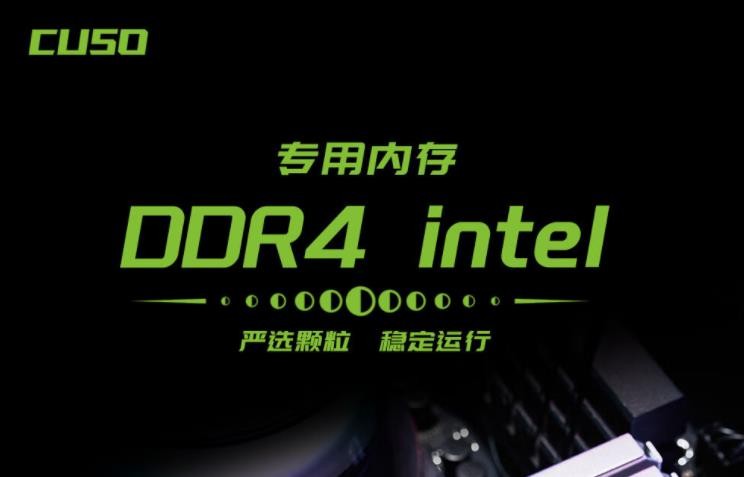 光威天策ddr43200内存和3600对比,光威天策内存条3200和3000推荐