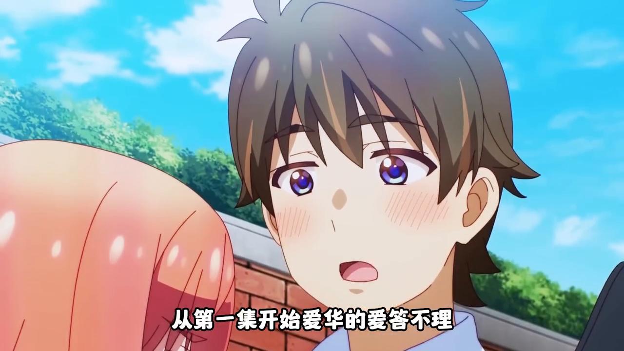 七月新番舔狗女神,七月新番最强舔狗第一集