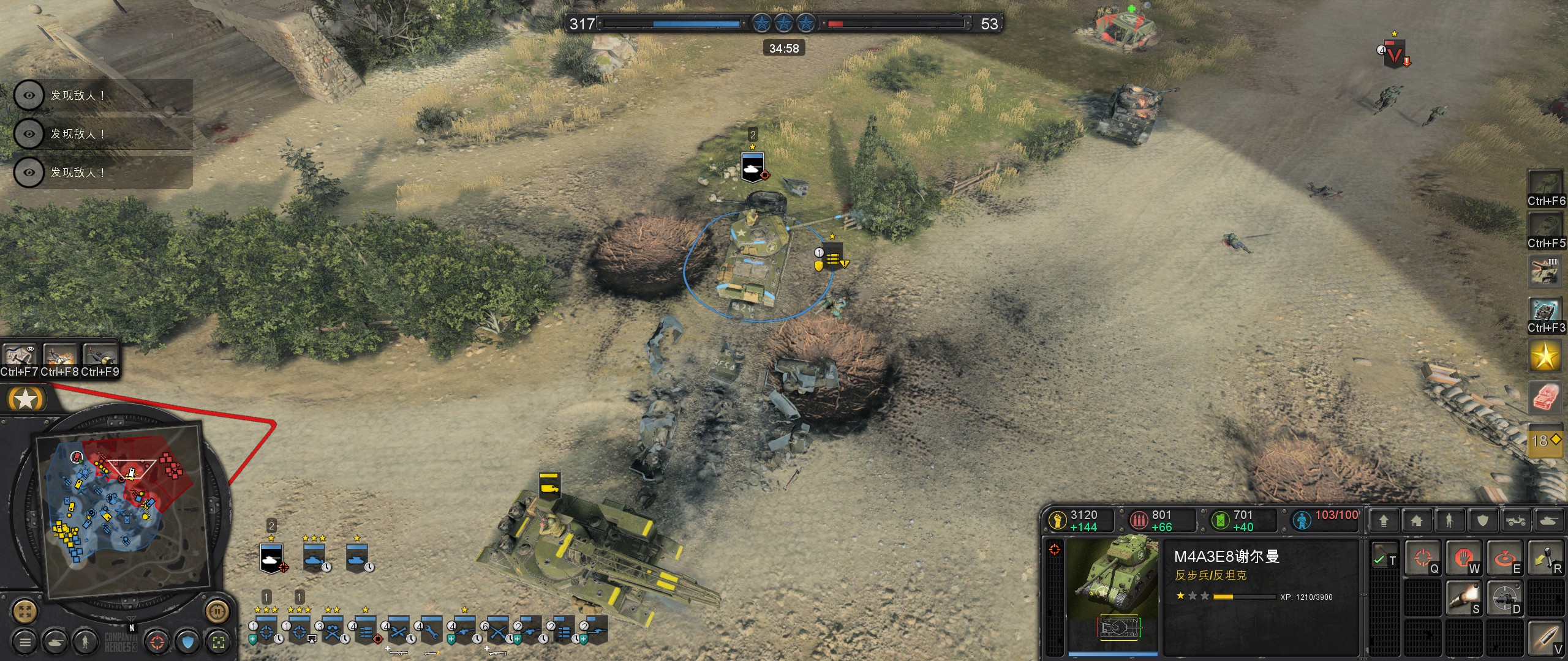 英雄连3最新的更新,英雄连3攻略