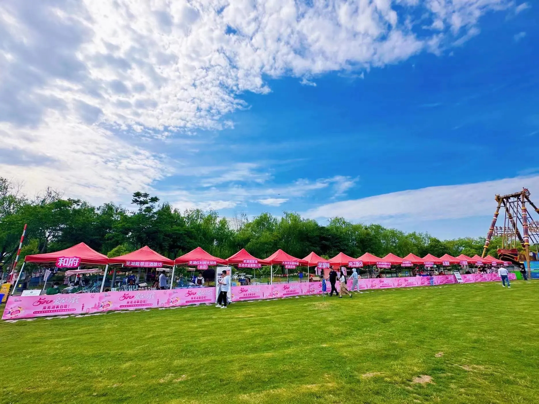 520安徽文旅惠民消费季罍街,爱在鸠兹芜湖400万文旅惠民消费券